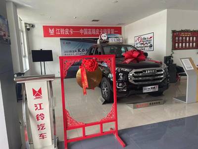 山西順佳鈴汽車銷售服務(wù) 江鈴皮卡，專業(yè)銷售與卓越服務(wù)的完美融合