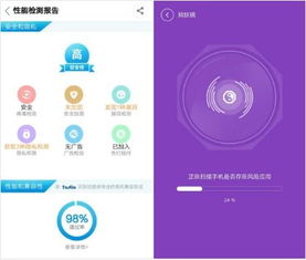 蘋果下架近3萬APP 中國開發者網絡與信息安全軟件的出路何在？
