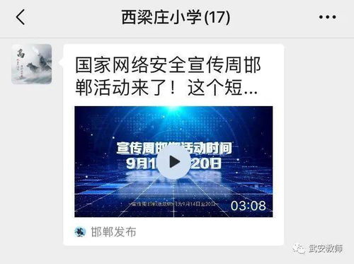 攜手共筑安全屏障，協力同享文明空間——論網絡與信息安全軟件開發的重要性與路徑
