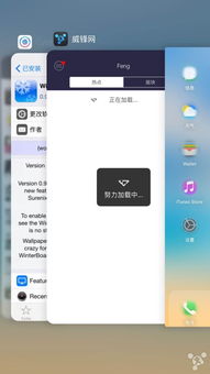 iPhone越獄插件新進展 CCSettings更新完美適配，告別安全模式困擾